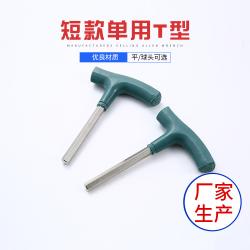 雙力合一，扭矩倍增：T形內(nèi)六角扳手的強(qiáng)力擰緊之道