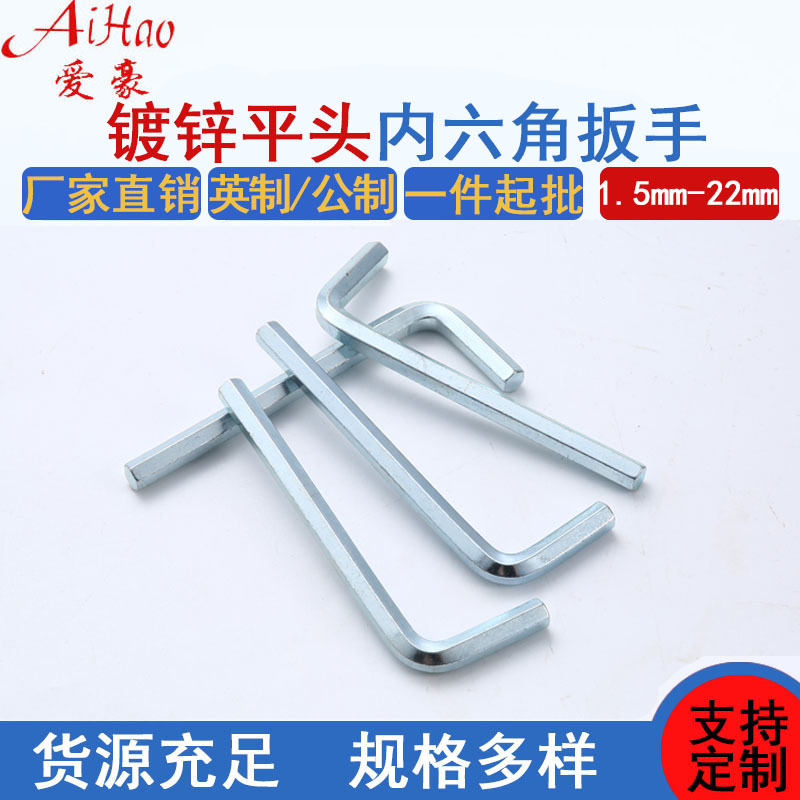 衛浴安裝小能手：內六角扳手的高效固定之道